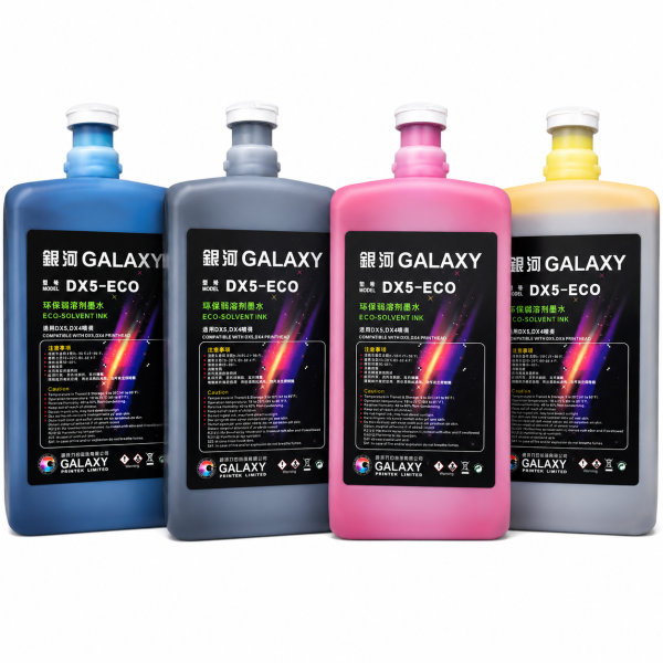 Galaxy DX5 ЭКОсольвентная краска 1л. желтый